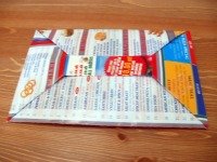 Origami Envelope back